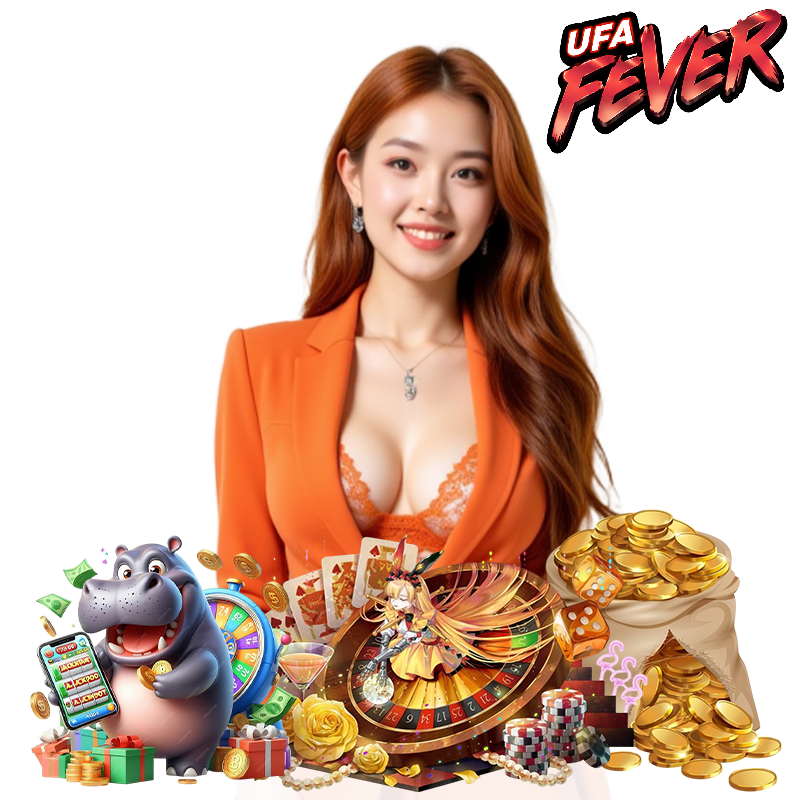 ufafever ไม่มีขั้นต่ำ